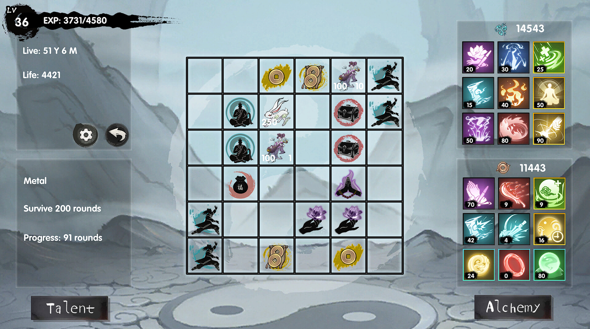 迷你道教|官方中文|Build.10960431-1.0|解压即撸