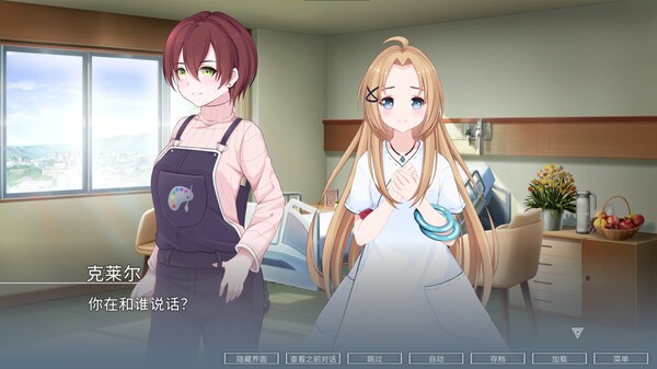 挽歌 阿雅 ELEGIES Aya|官方中文|安装即撸